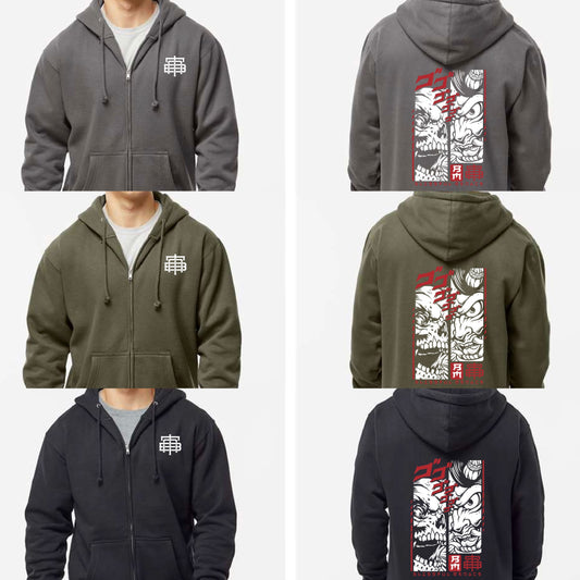 Heavyweight Full Zip Hoodie - Preorder